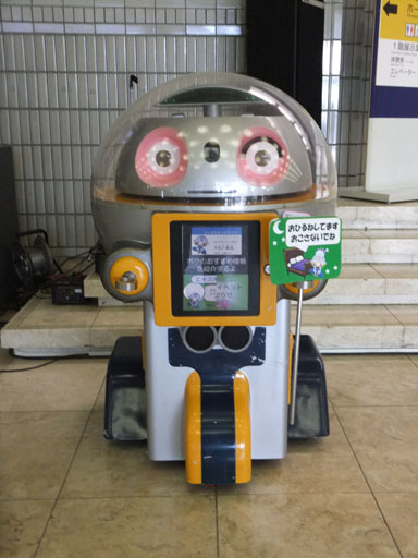 つくばエキスポセンター